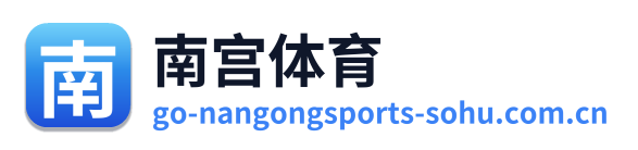 南宫体育 Logo